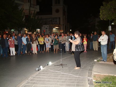 ΙΚΑ διαμαρτυρία