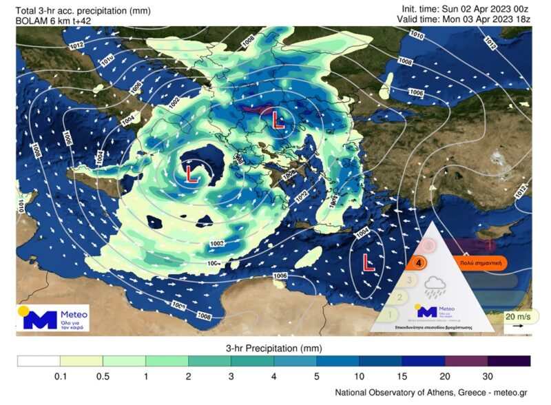 Σύστημα κακοκαιρίας "ILINA", θα επηρεάσει τη χώρα