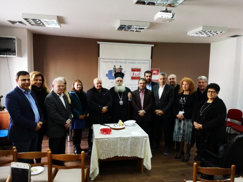 η πρωτοχρονιάτικη πίτα των Τριτέκνων