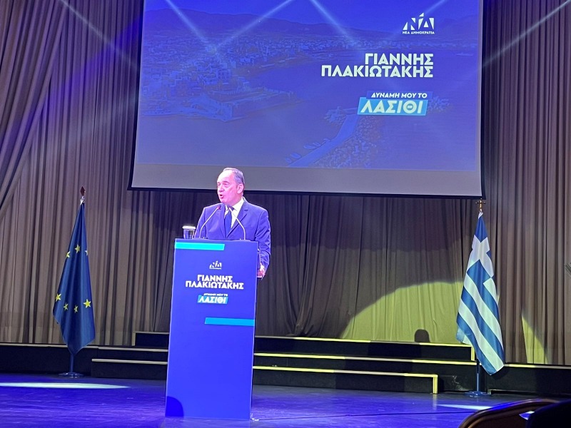 Πλακιωτάκης: Σήμερα η Ιεράπετρα έδωσε το σύνθημα της νίκης