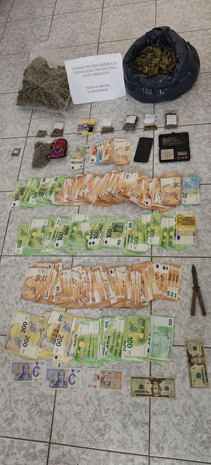 Συνελήφθη ανήλικος ημεδαπός με ναρκωτικά στον Άγιο Νικόλαο