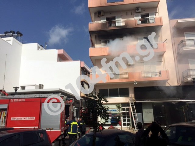 η φωτιά σε εξέλιξη