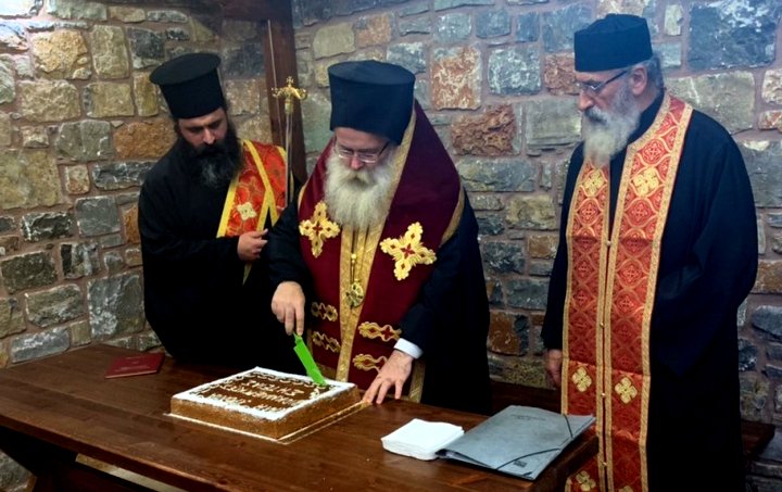 Βιοκαλλιεργητές Σητείας, Κτήμα Τοπλού, βασιλόπιτα