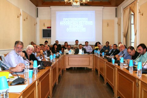 από τη συνεδρίαση