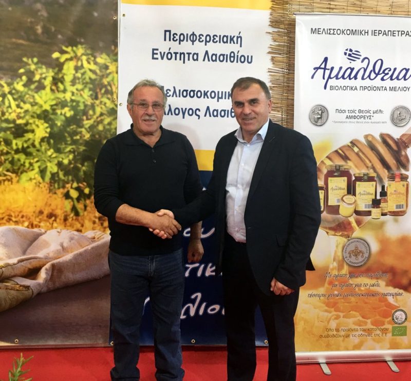 4ο Παγκρήτιο Μελισσοκομικό Συνέδριο, χαιρετισμός δημάρχου Ιεράπετρας