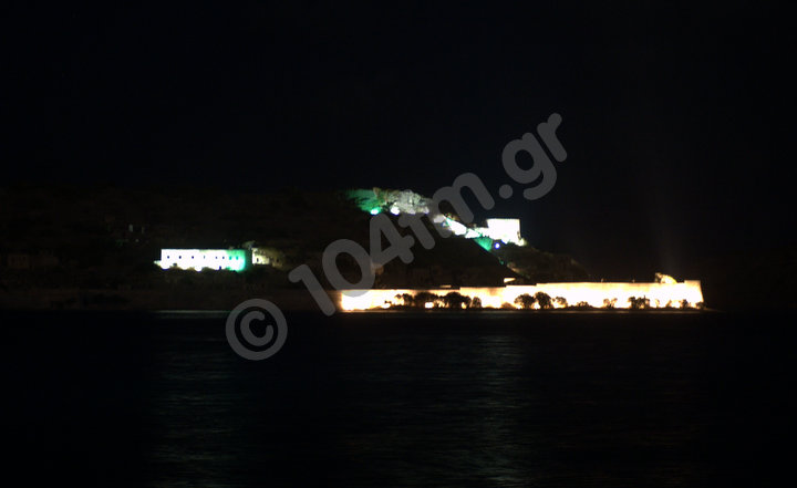 η μισερά φωτισμένη Σπιναλόγκα, ανάβει και σβήνει .....