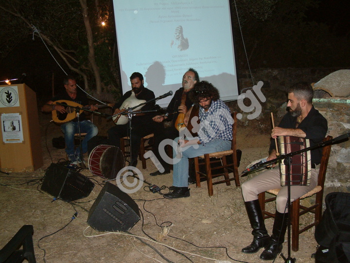 Χαρίλαος Παπαδάκης και μουσικοί