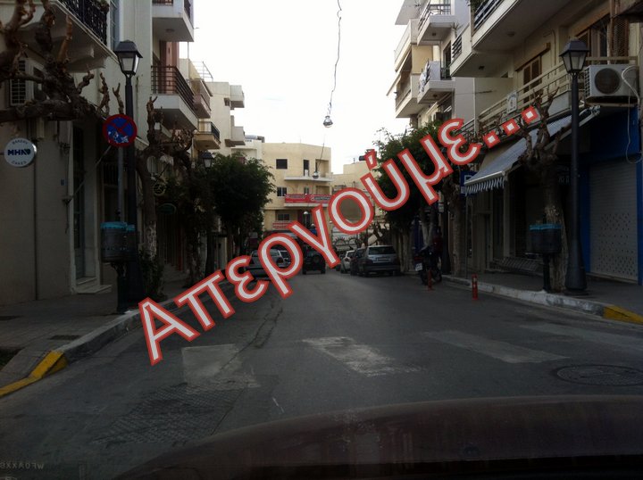 νέκρα ..... κλειστόν