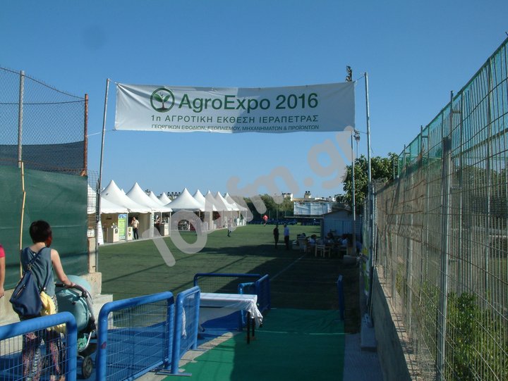 είσοδος