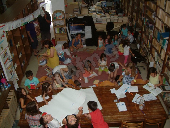 η πρώτη εκπαιδευτική δράση