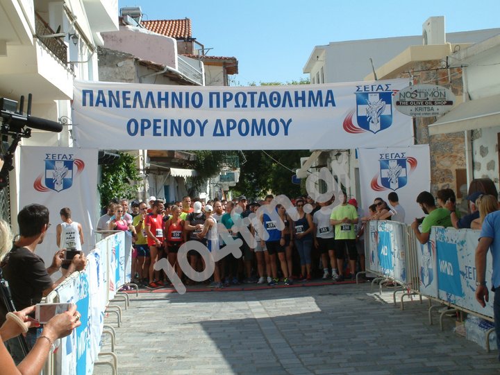 Πανελλήνιο πρωτάθλημα ορεινού δρόμου, Κριτσά