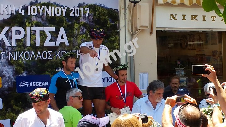 Πανελλήνιο πρωτάθλημα ορεινού δρόμου, Κριτσά
