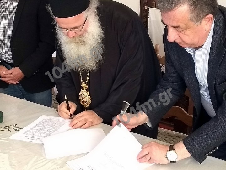 Μονή Παναγίας Φανερωμένης, σύμβαση συντήρησης και αποκατάστασης