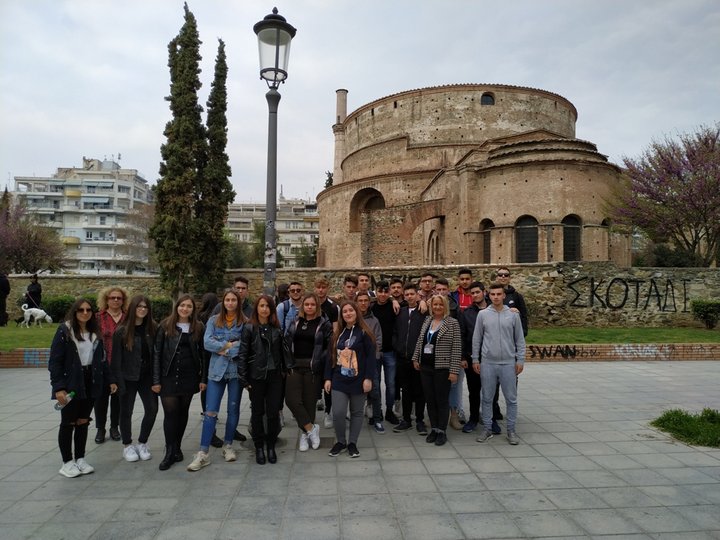 ΓΕΛ Νεάπολης, Βυζαντινή αρχόντισσα