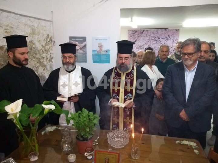Δικαίωμα στη Πόλη, εγκαίνια εκλογικού κέντρου
