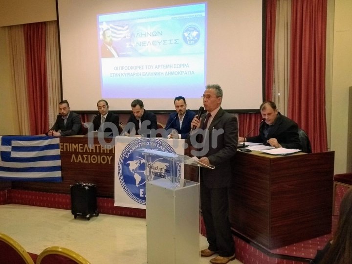 Ελλήνων Συνέλευσις, παρουσίαση υποψηφίων Ευρωβουλευτών