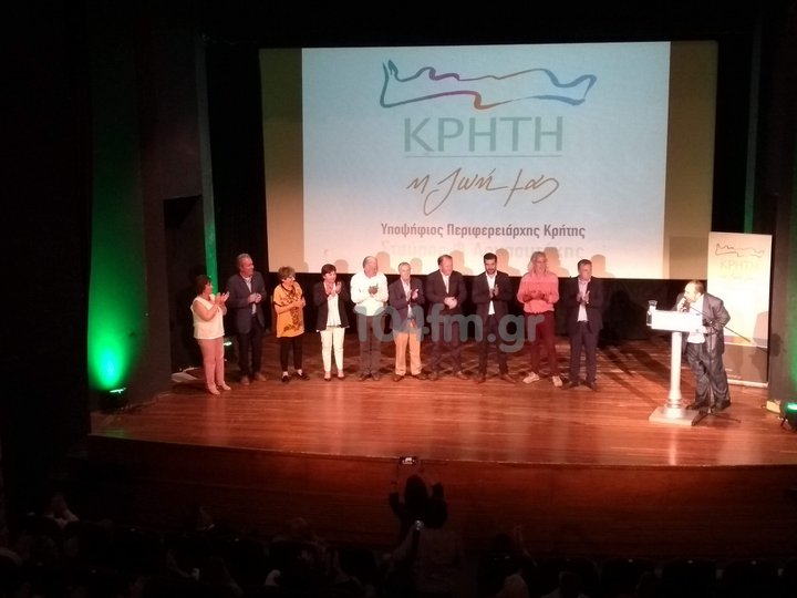 ΚΡΗΤΗ η ζωή μας, κεντρική ομιλία στον Άγιο Νικόλαο