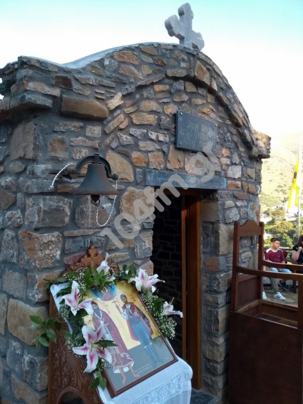 Θυρανοίξια εκκλησίας στα Μέσα Μουλιανά