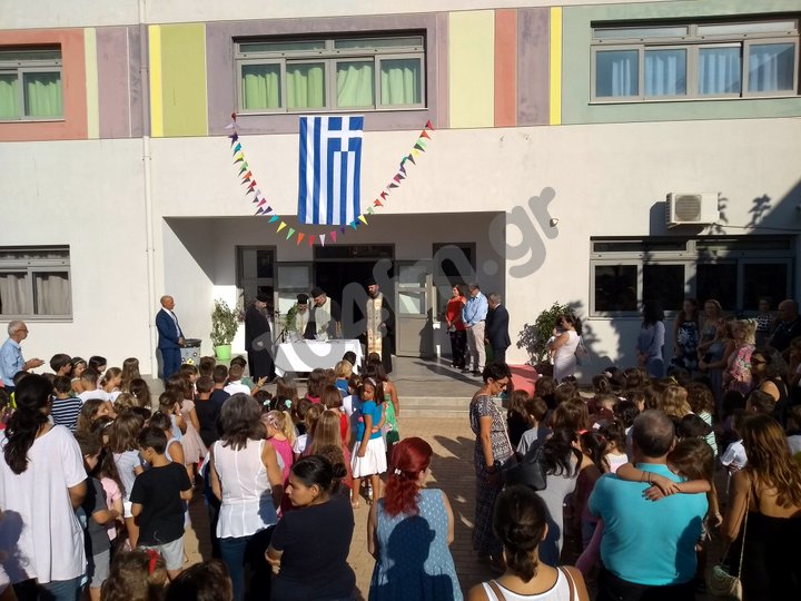 Ξεκίνησε η νέα σχολική χρονιά