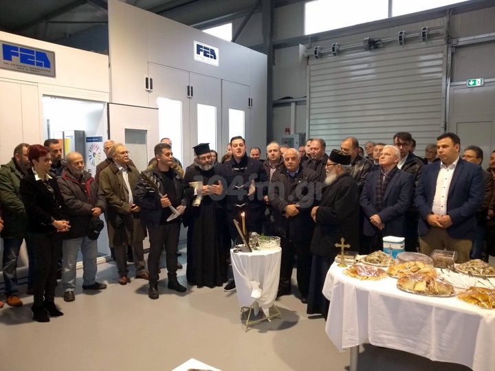 ΒΙΟΠΑ Αγίου Νικολάου, 1η εγκατεστημένη επιχείρηση, εγκαίνια
