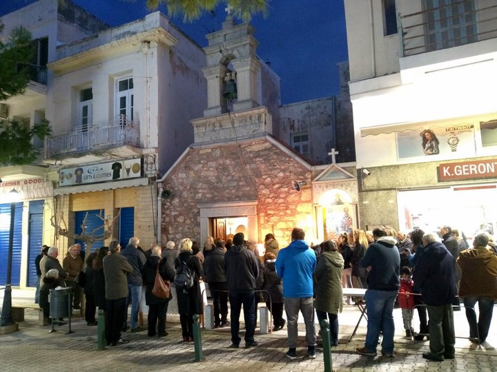 Άγιος Αθανάσιος, το εκκλησάκι που μας μεγάλωσε και μας μόρφωσε ...