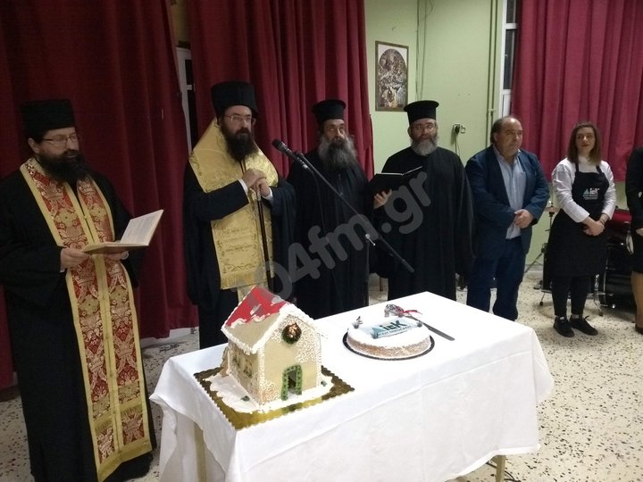 ΔΙΕΚ Αγίου Νικολάου, κοπή πρωτοχρονιάτικης πίτας