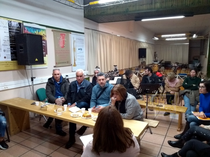 Νέο ΔΣ στον σύλλογο φίλων φιλαρμονικής