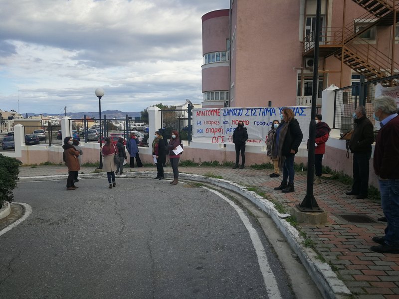Ομάδα Γυναικών Σητείας για τη Συγκέντρωση στις 28/01 Ημέρα Δράσης για την Υγεία