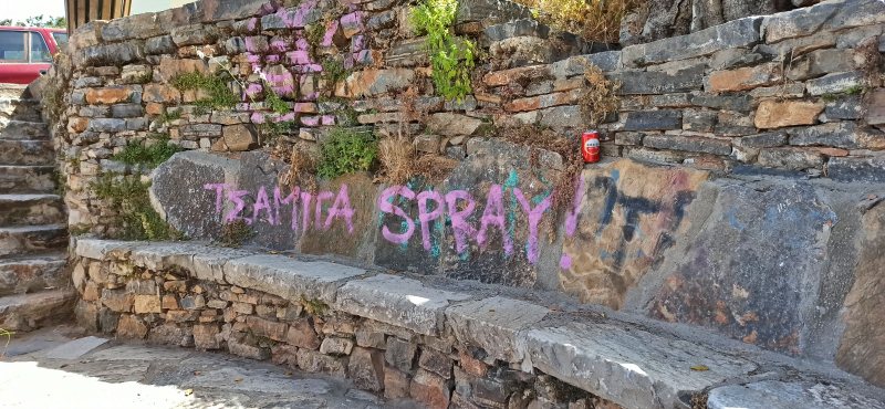 Καταγραφή συνθημάτων και φθορές σε σχολικές μονάδες της Δ.Δ.Ε. Λασιθίου