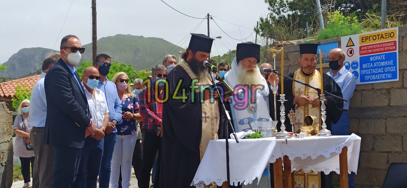 Θεμελίωση κτιρίου Πολιτιστικού Συλλόγου Θρυφτής