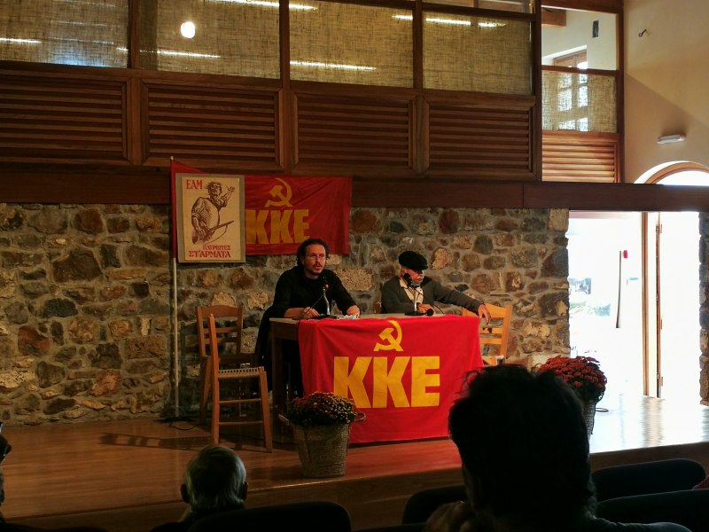 εκδήλωση στην Κριτσά για τα 80 χρόνια από την ίδρυση του ΕΑΜ