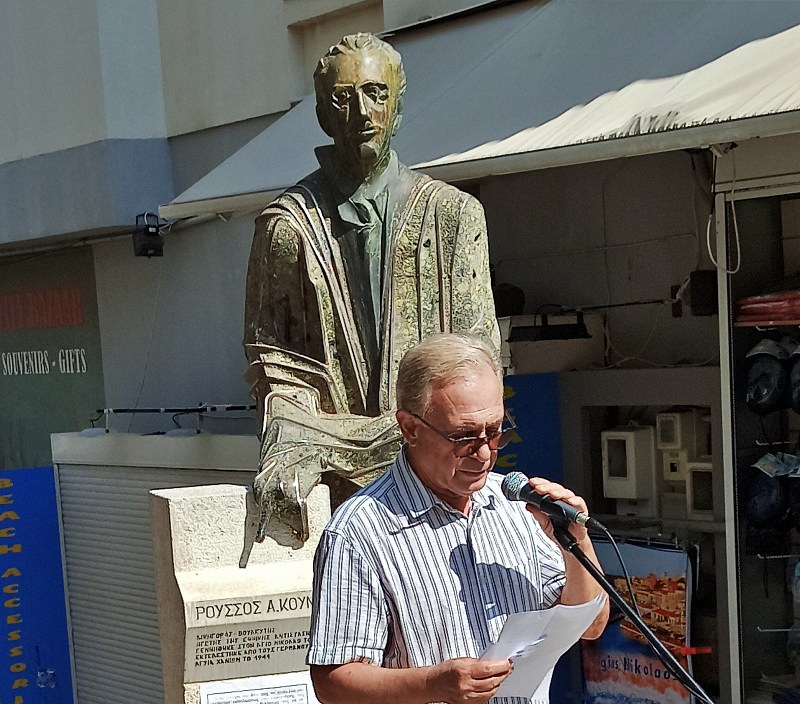 Ρούσσος Κούνδουρος, εις μνήμην