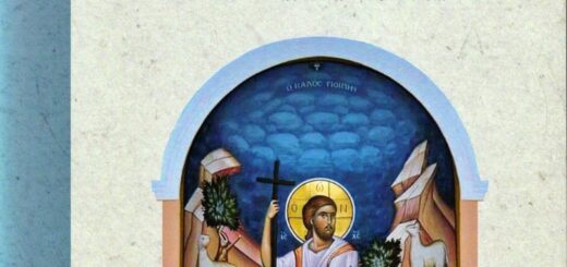 π. Ευάγγελος Παχυγιαννάκης, από τις εκδηλώσεις για τα 200 χρόνια από την Επανάσταση του '21