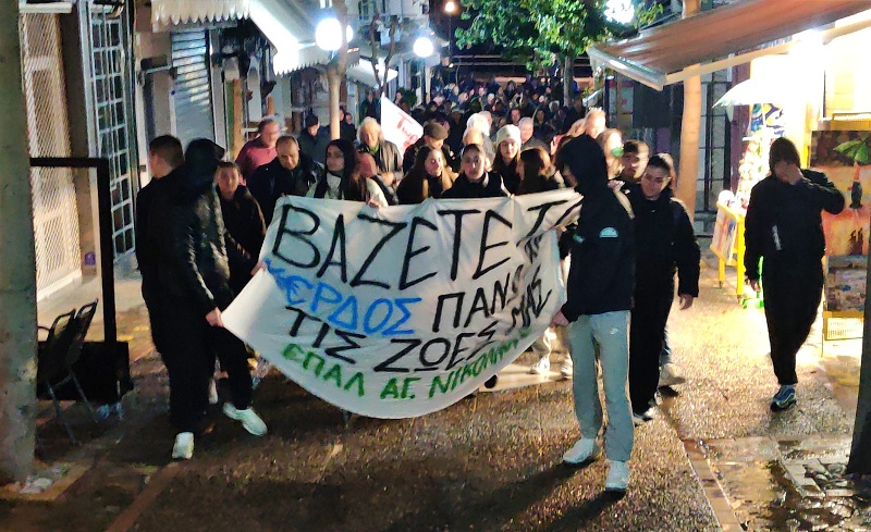 Διαδηλώσεις για τα Τέμπη σε όλη τη χώρα