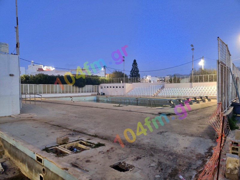 Εκ νέου αναβολή της δίκης για το «Κολυμβητήριο»