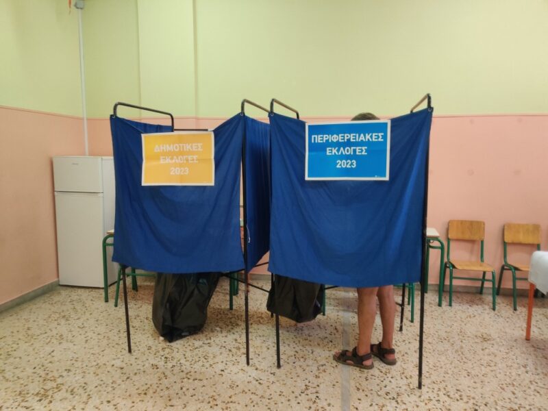 Αποτελέσματα εκλογών