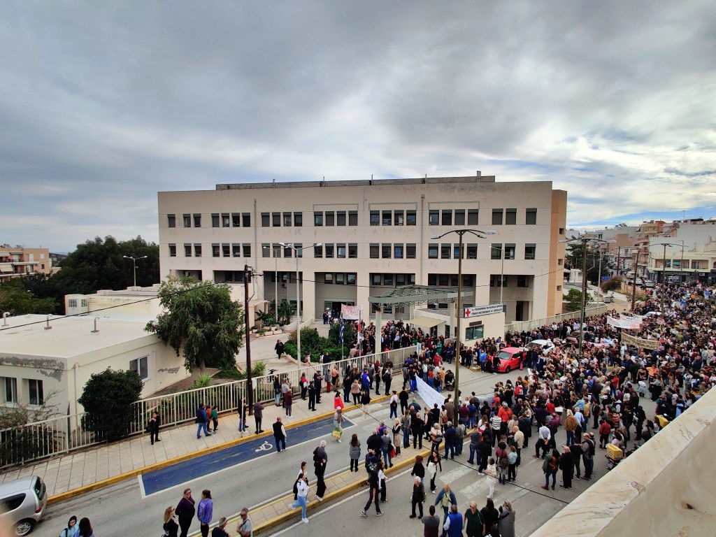 Το νοσοκομείο Αγίου Νικολάου κλείνει και η κυβέρνηση σφυρίζει αδιάφορα
