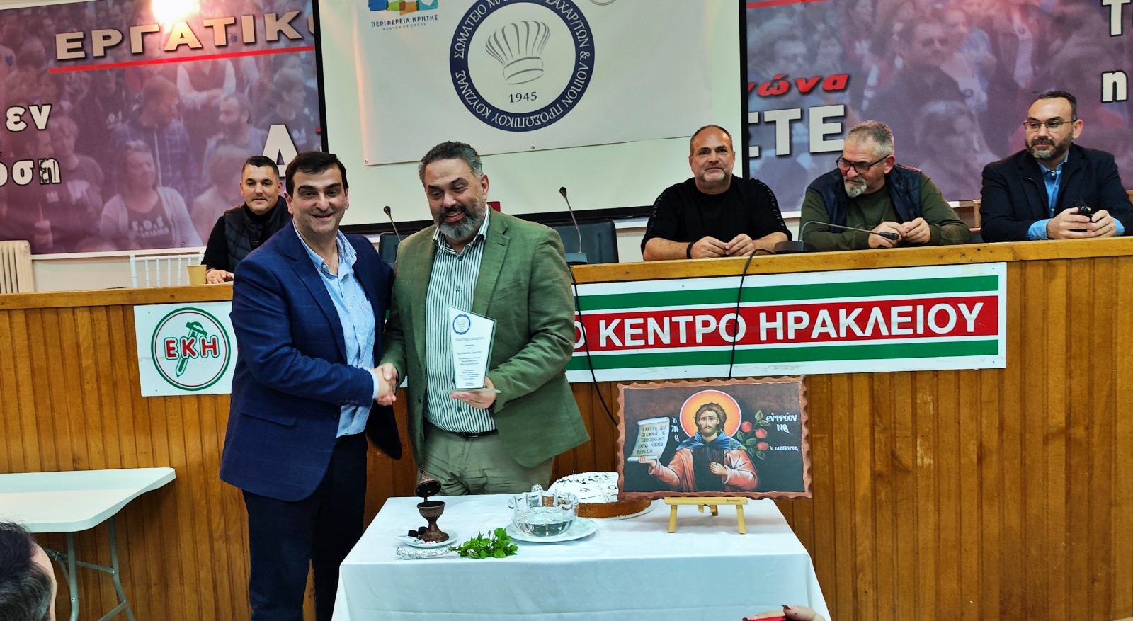 Σωματείο Μαγείρων - Ζαχ/στών, έκοψε την πίτα του