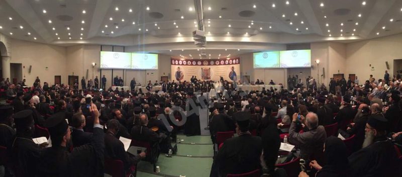 Το Μήνυμα της Αγίας και Μεγάλης Συνόδου