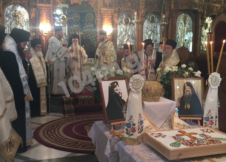 ενεάμηνο αρχιερατικό μνημόσυνο κυρού Νεκταρίου