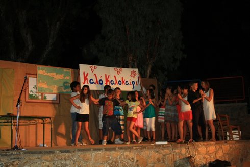 μαθητές Ελούντα