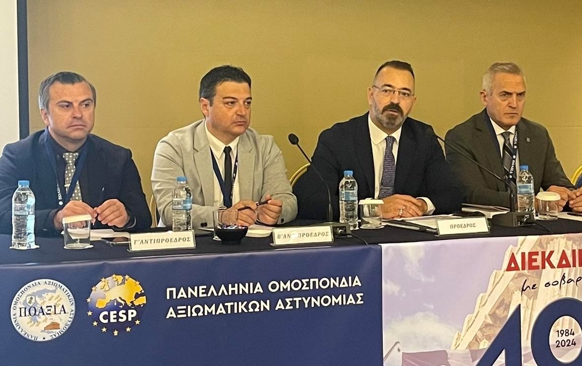 Αντιπρόεδρος ξανά ο Στ. Καρακούδης στην Πανελλήνια Ομοσπονδία Αξιωματικών Αστυνομίας
