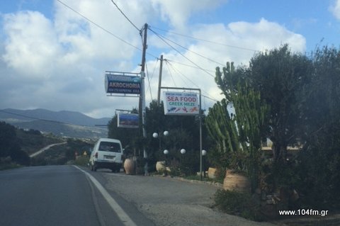 εδώ, δεν ενοχλούν το νόμο ......