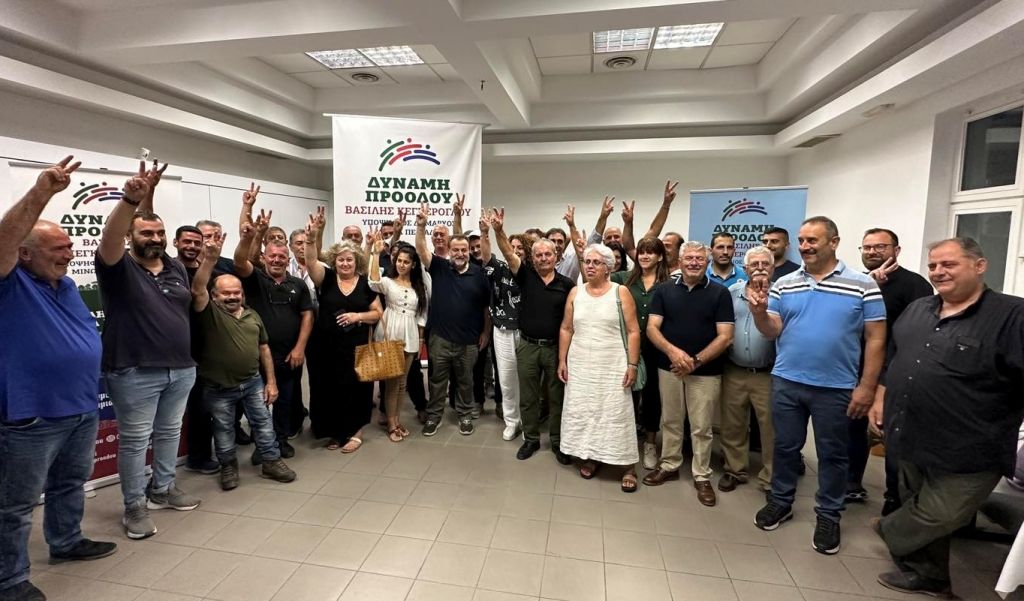 Δήμος Μινώα: "Δύναμη Προόδου"