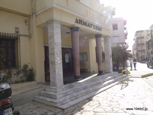 Δήμος Ιεράπετρας