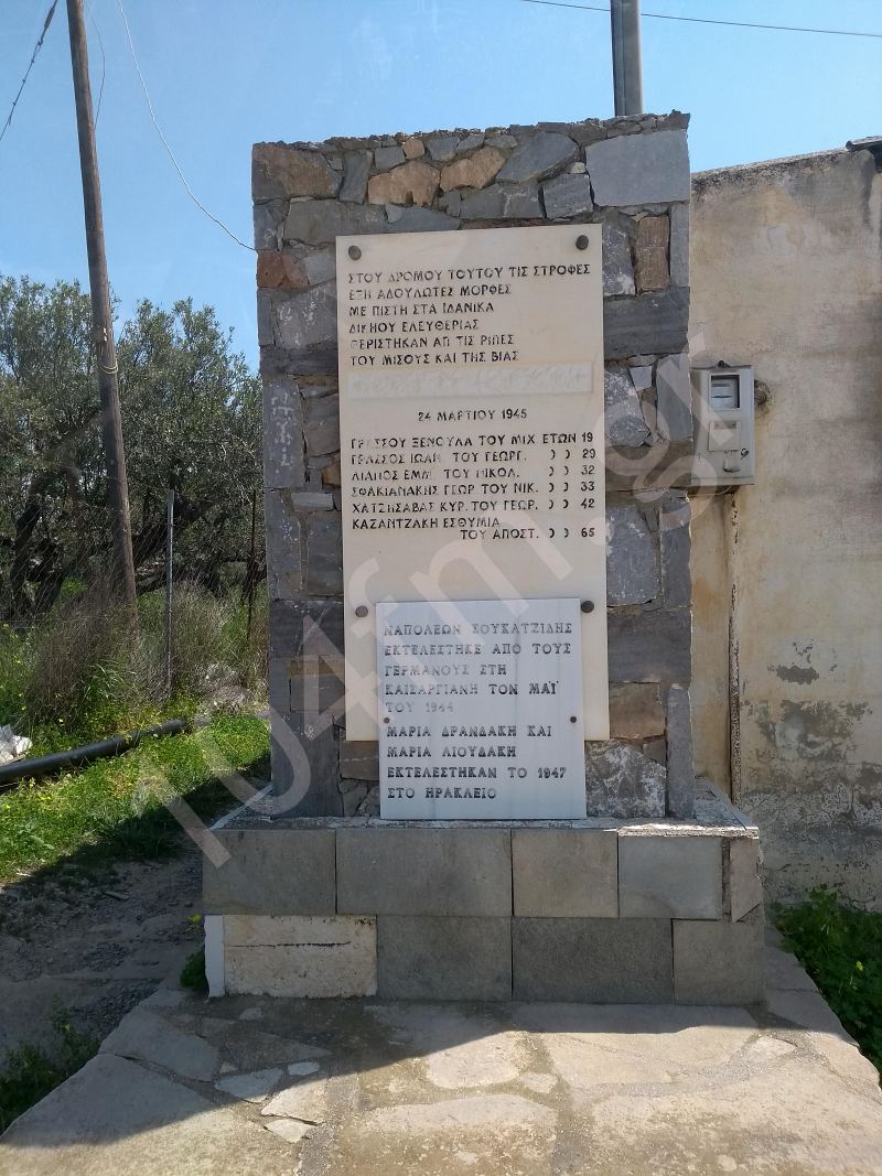 Εκδήλωση Τιμής και Μνήμης για τα αιματηρά γεγονότα της 24ης Μαρτίου του 1945