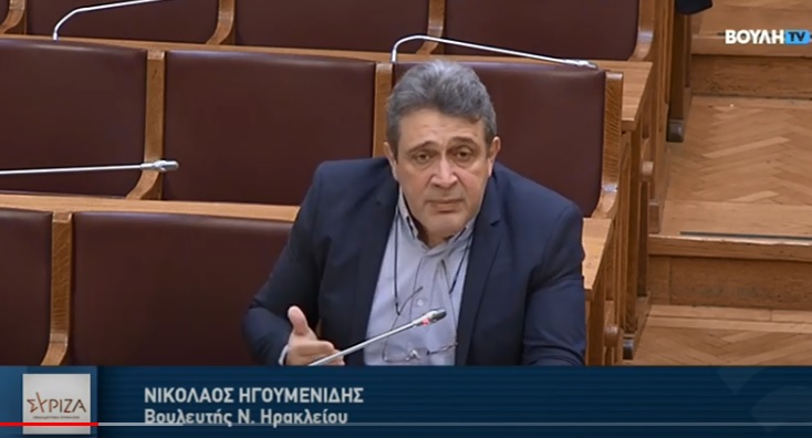 Στην Επιτροπή Περιφερειών της Βουλής έφερε τα θέματα των σεισμόπληκτων ο Νίκος Ηγουμενίδης
