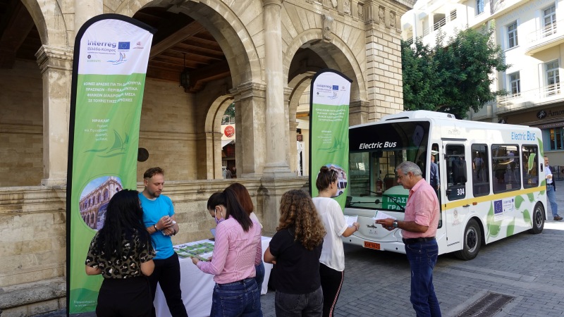 ECORouTs: Εκδήλωση ενημέρωσης των πολιτών στη Λότζια