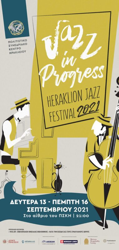 Αυλαία την Δευτέρα 13/09 για το Heraklion Jazz Festival 2021 - Jazz in Progress