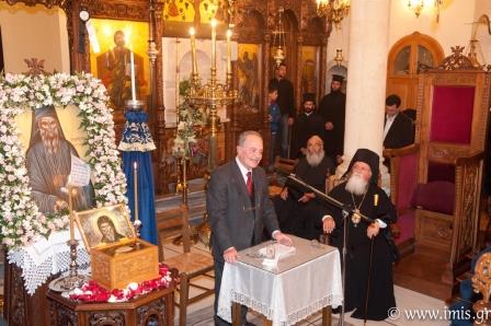 μετά τον κατανυκτικό εσπερινό